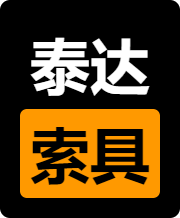 锚链_矿用链条_绑扎链条-新泰市泰达米尔索具有限公司